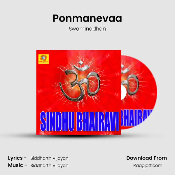 Ponmanevaa - Swaminadhan album cover 