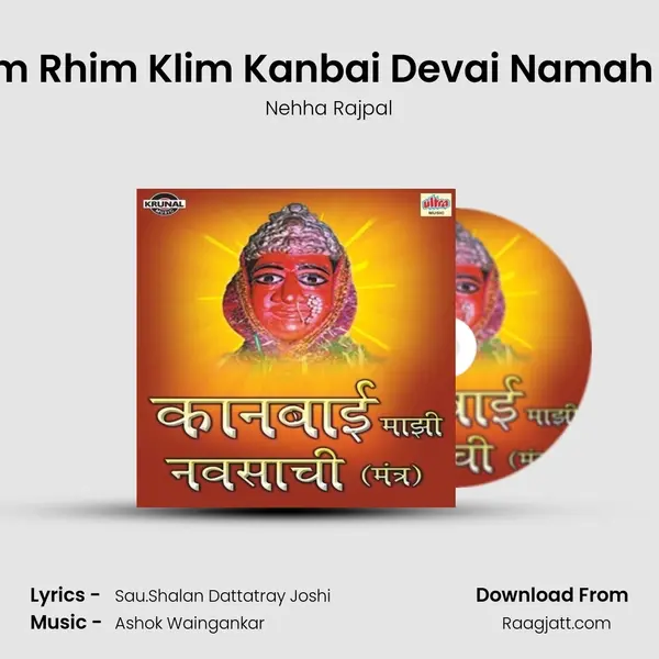 Om Aim Rhim Klim Kanbai Devai Namah Part-2 - Nehha Rajpal album cover 