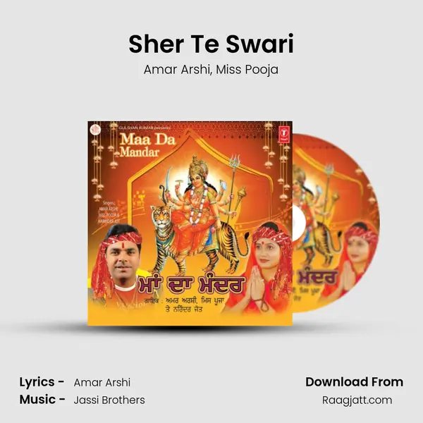 Sher Te Swari - Amar Arshi album cover 