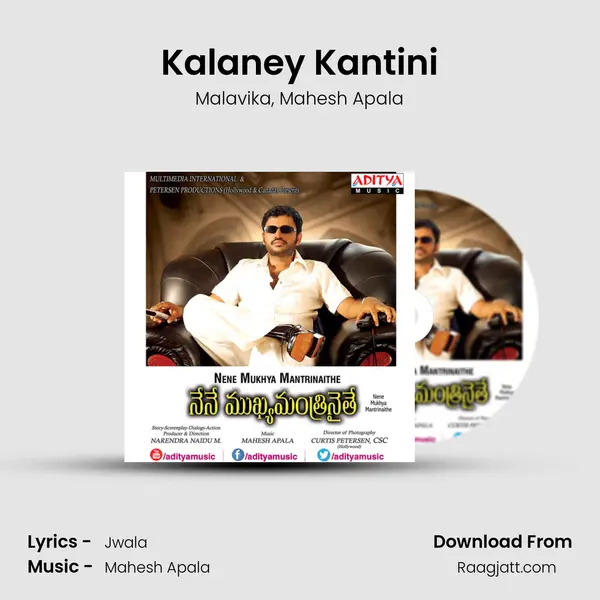 Kalaney Kantini mp3 song