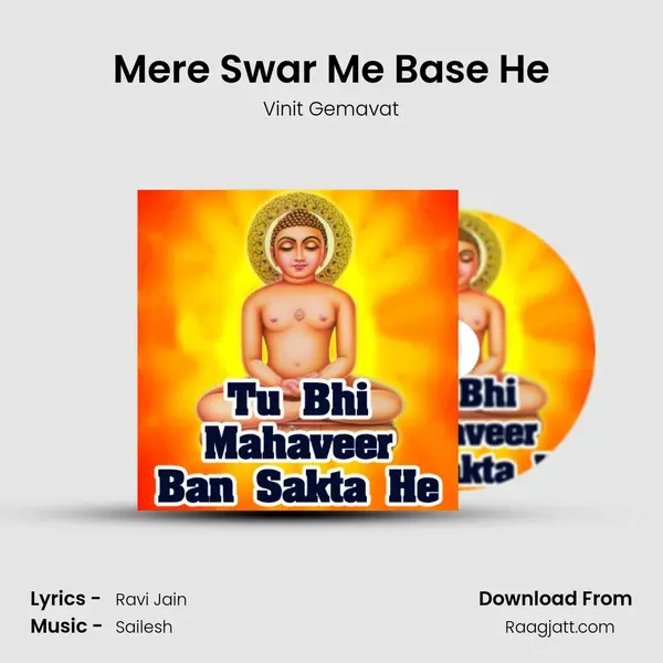 Mere Swar Me Base He mp3 song