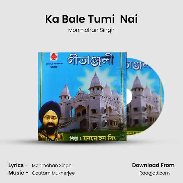 Ka Bale Tumi  Nai - Monmohan Singh album cover 