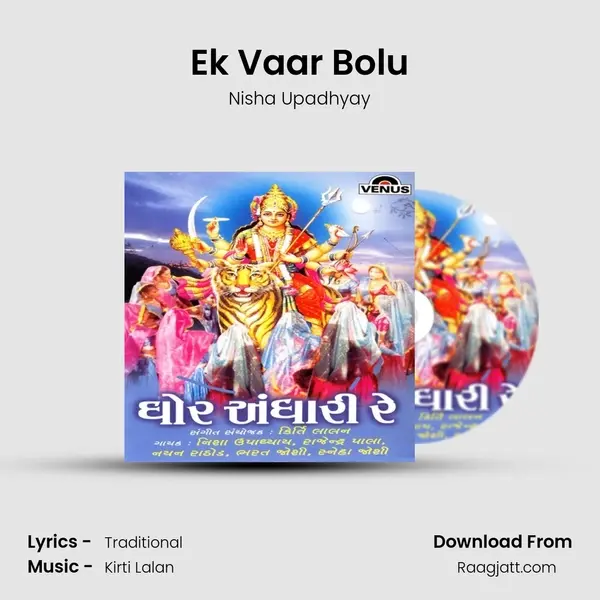 Ek Vaar Bolu - Nisha Upadhyay album cover 