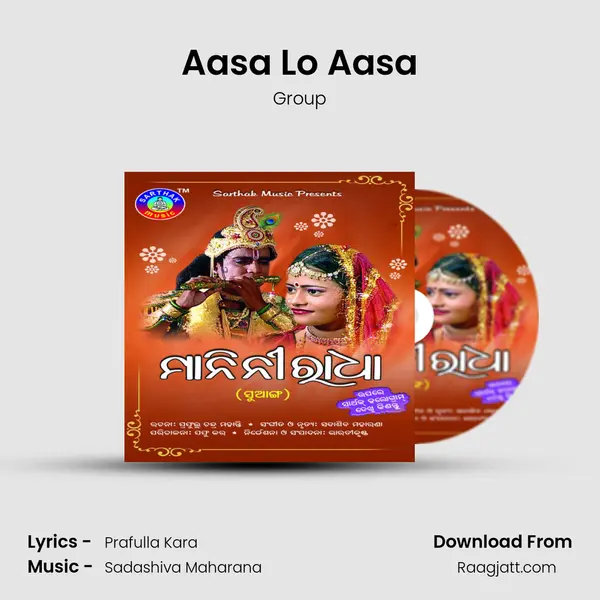 Aasa Lo Aasa - Group album cover 