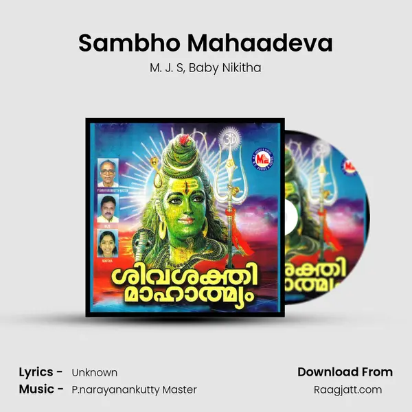 Sambho Mahaadeva - M. J. S album cover 