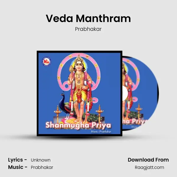 Veda Manthram mp3 song