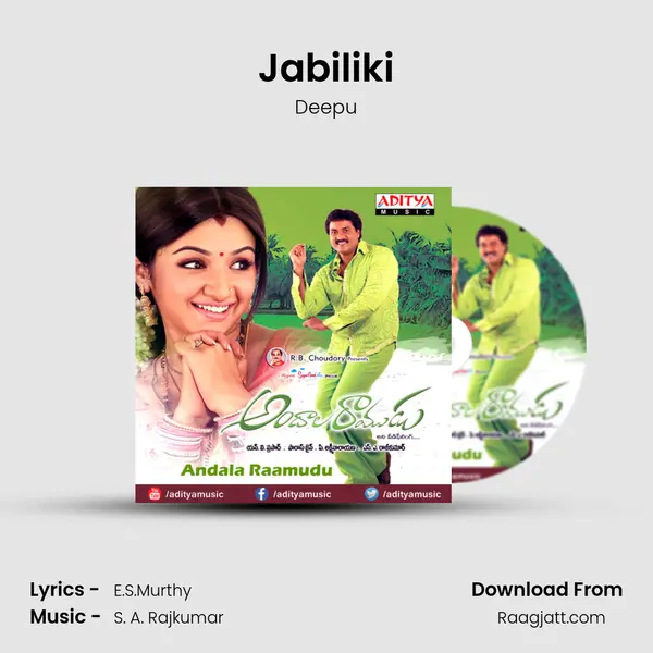 Jabiliki mp3 song