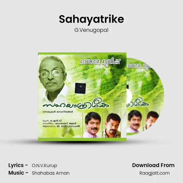 Sahayatrike - G.Venugopal album cover 