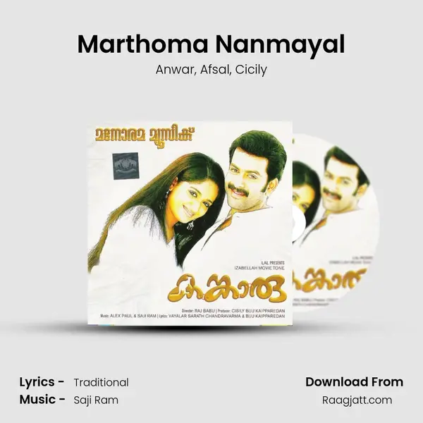 Marthoma Nanmayal mp3 song