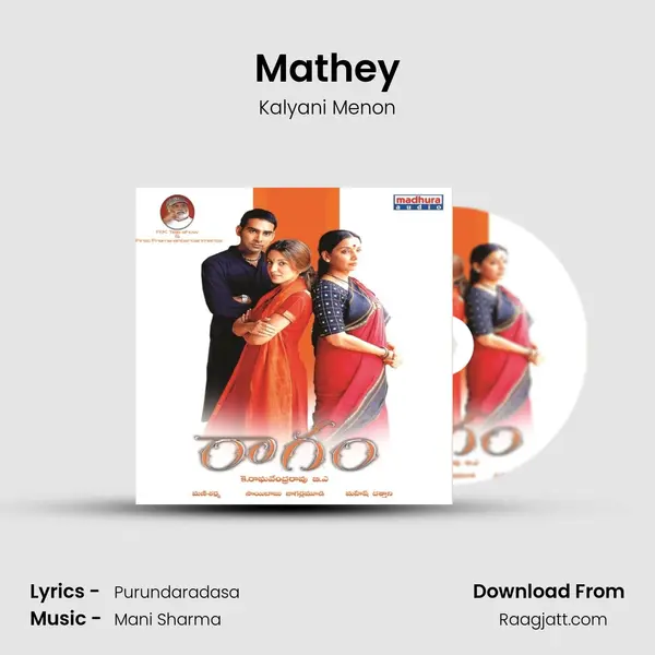 Mathey - Kalyani Menon album cover 