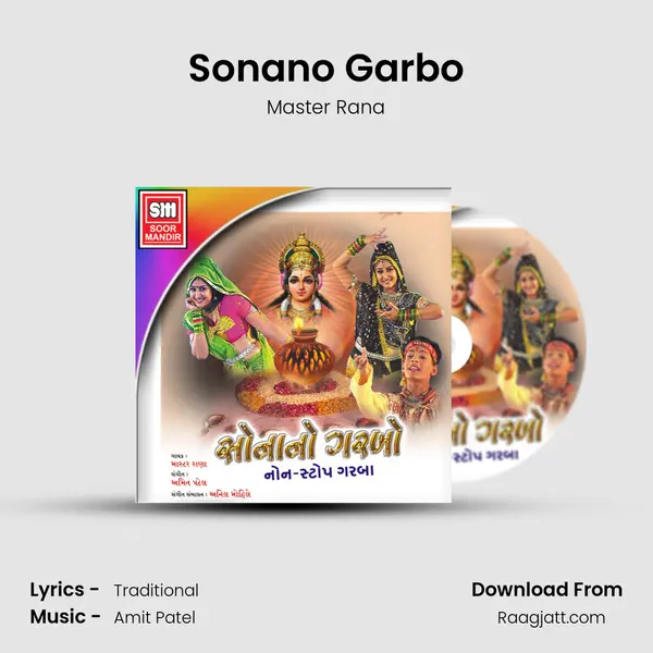 Sonano Garbo mp3 song