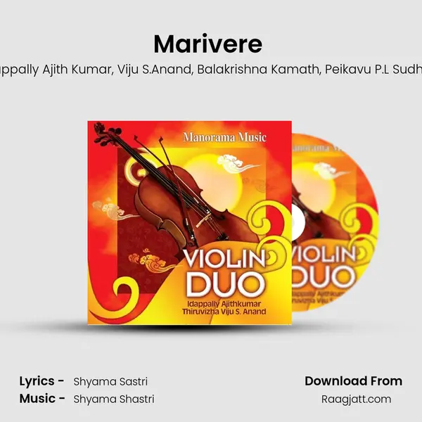 Marivere (Violin Duo) mp3 song