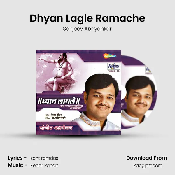 Dhyan Lagle Ramache - Sanjeev Abhyankar album cover 