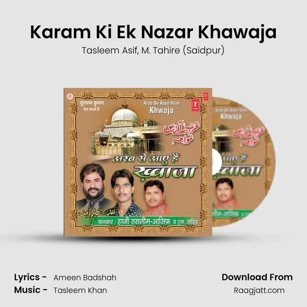 Karam Ki Ek Nazar Khawaja mp3 song