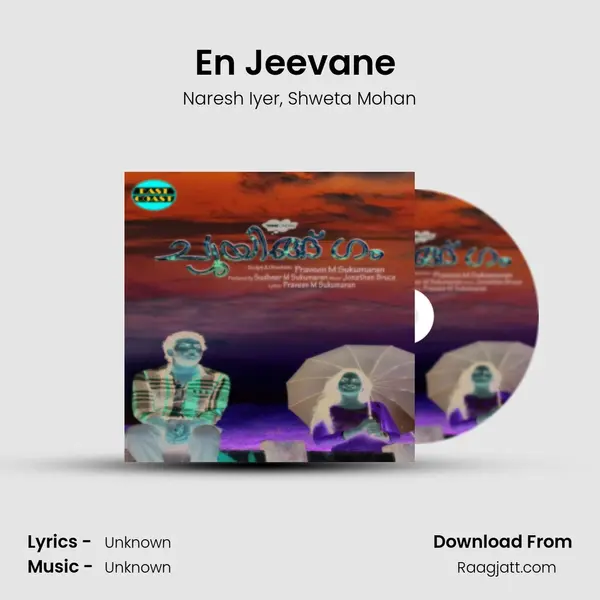 En Jeevane (DUET) mp3 song