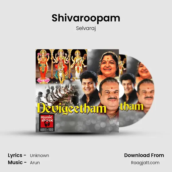 Shivaroopam mp3 song