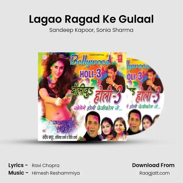 Lagao Ragad Ke Gulaal - Sandeep Kapoor album cover 