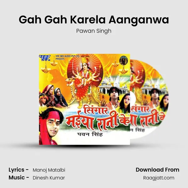 Gah Gah Karela Aanganwa mp3 song