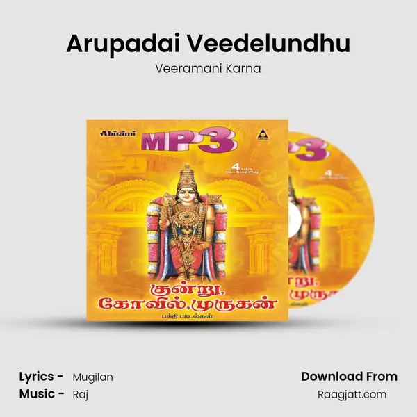 Arupadai Veedelundhu mp3 song