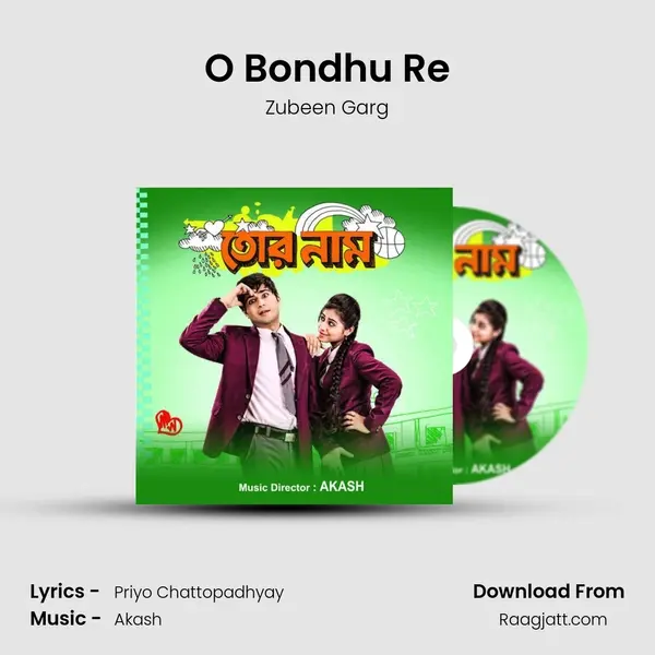 O Bondhu Re mp3 song