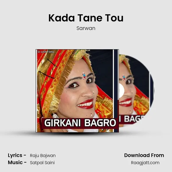 Kada Tane Tou - Sarwan album cover 