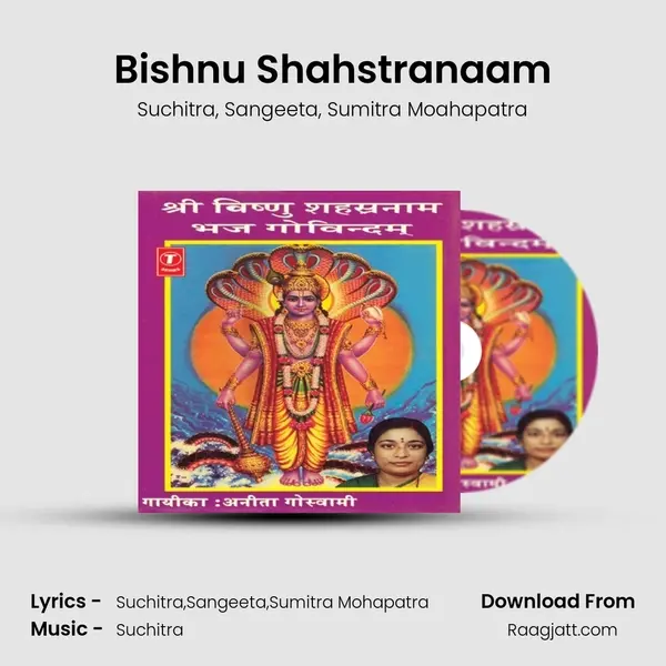 Bishnu Shahstranaam mp3 song