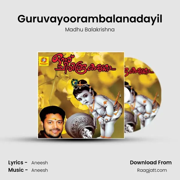 Guruvayoorambalanadayil mp3 song