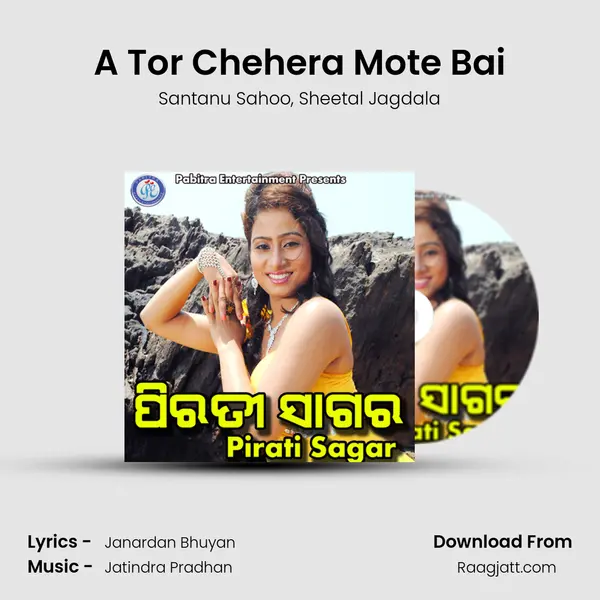 A Tor Chehera Mote Bai mp3 song