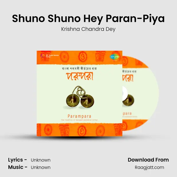 Shuno Shuno Hey Paran-Piya - Krishna Chandra Dey album cover 