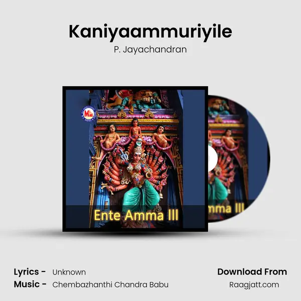 Kaniyaammuriyile - P. Jayachandran album cover 