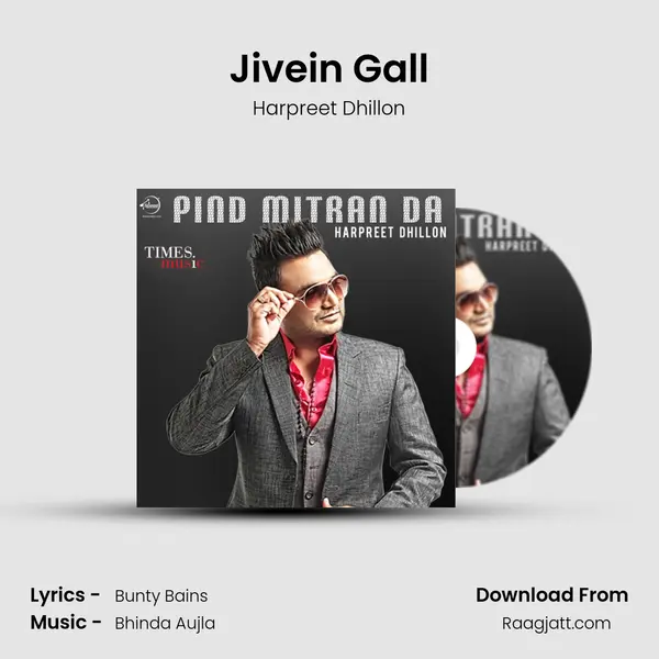 Jivein Gall - Harpreet Dhillon album cover 