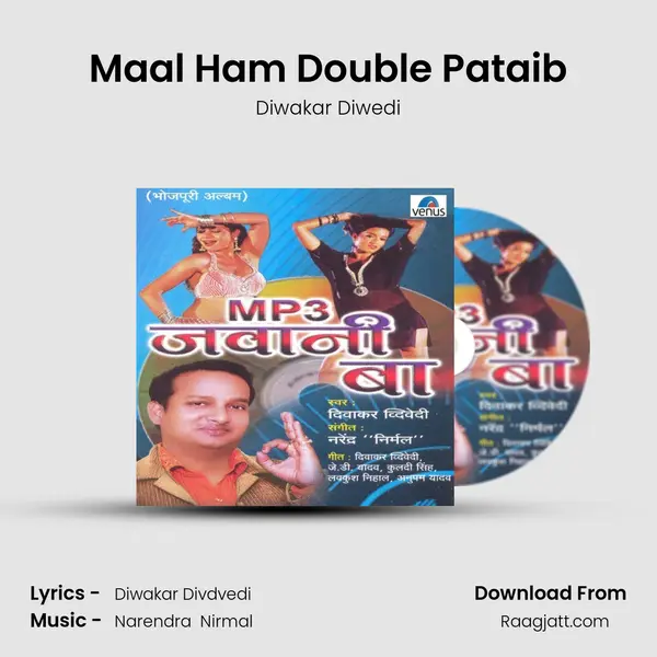 Maal Ham Double Pataib mp3 song