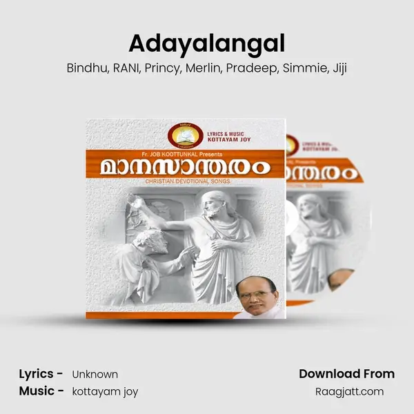 Adayalangal mp3 song