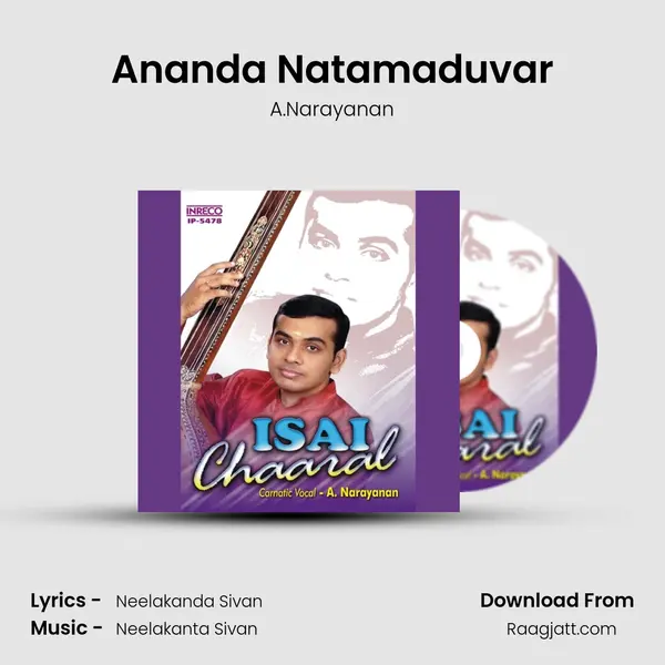 Ananda Natamaduvar - A.Narayanan album cover 