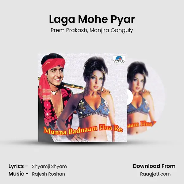 Laga Mohe Pyar mp3 song