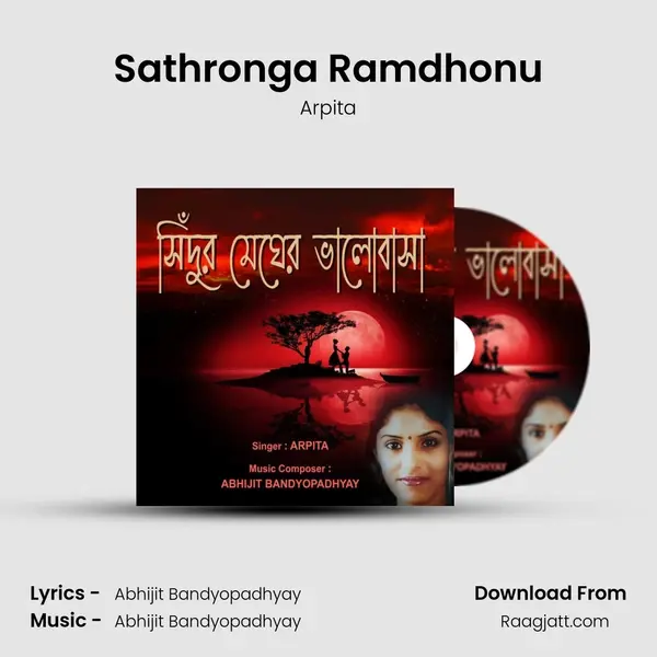 Sathronga Ramdhonu mp3 song