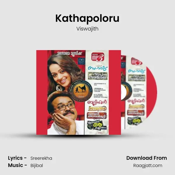 Kathapoloru mp3 song