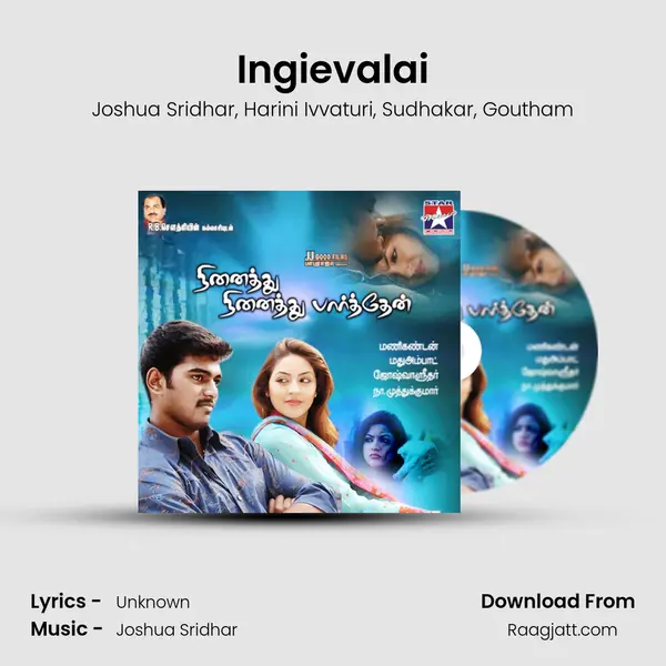 Ingievalai mp3 song