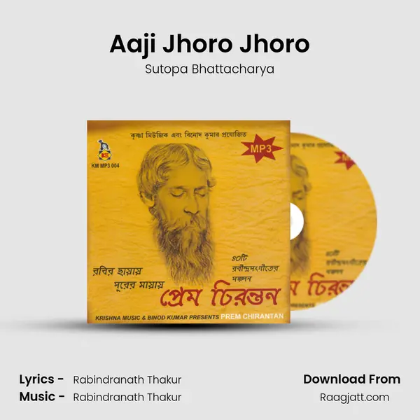 Aaji Jhoro Jhoro - Sutopa Bhattacharya album cover 