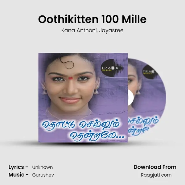 Oothikitten 100 Mille - Kana Anthoni album cover 