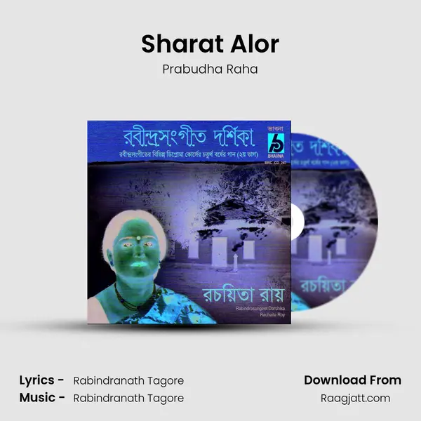 Sharat Alor - Prabudha Raha album cover 