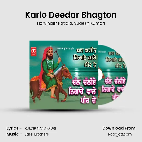 Karlo Deedar Bhagton - Harvinder Patiala album cover 