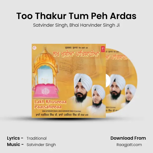 Too Thakur Tum Peh Ardas mp3 song