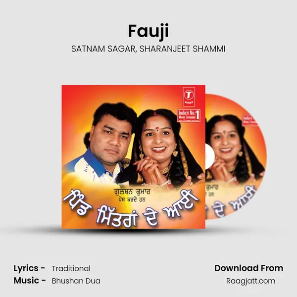 Fauji mp3 song