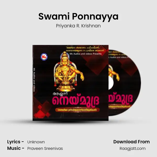 Swami Ponnayya mp3 song