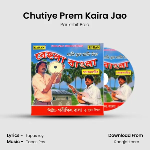 Chutiye Prem Kaira Jao mp3 song