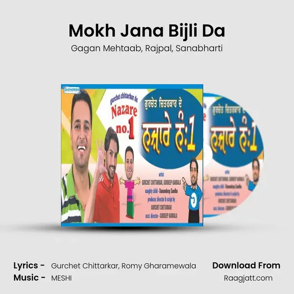 Mokh Jana Bijli Da - Gagan Mehtaab album cover 