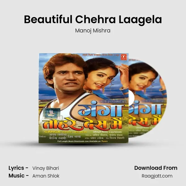 Beautiful Chehra Laagela - Manoj Mishra album cover 