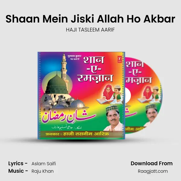 Shaan Mein Jiski Allah Ho Akbar mp3 song