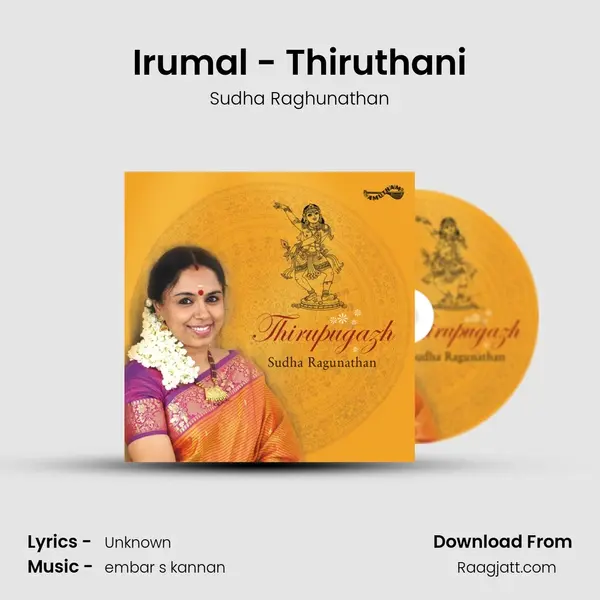 Irumal - Thiruthani mp3 song